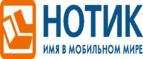 Подарки покупателям игровых моноблоков MSI! 
 - Краснозаводск
